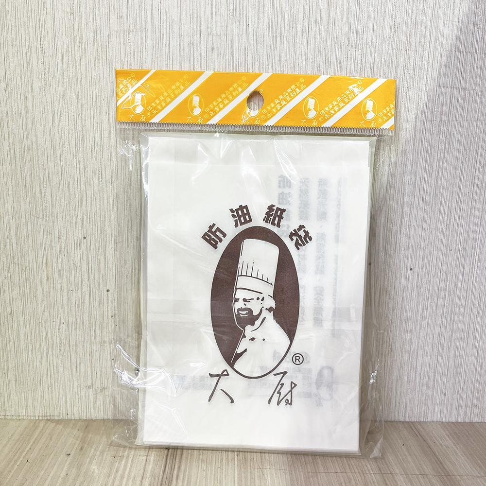 放大