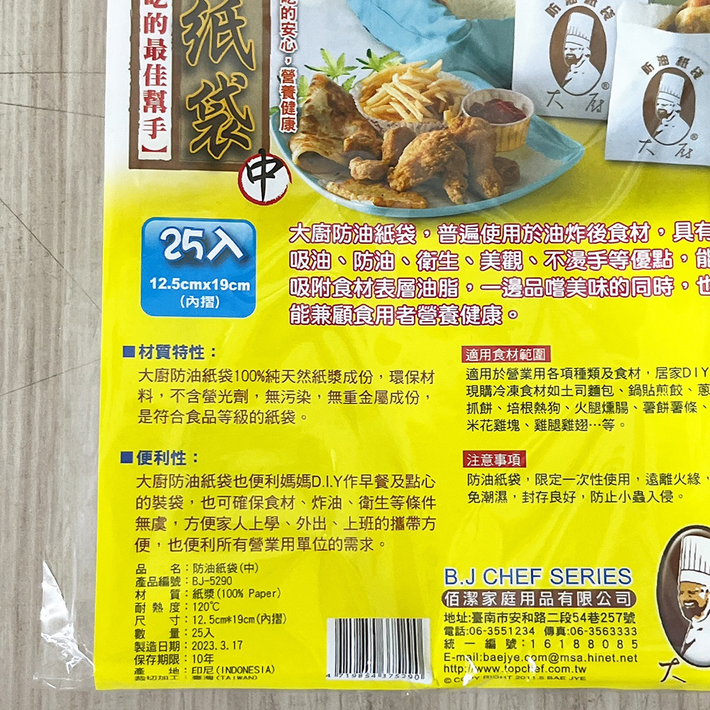放大