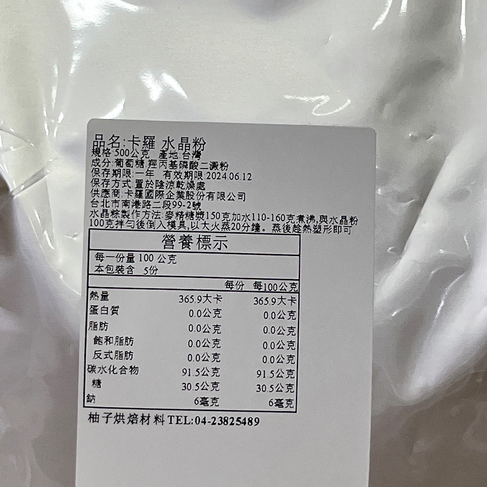 放大