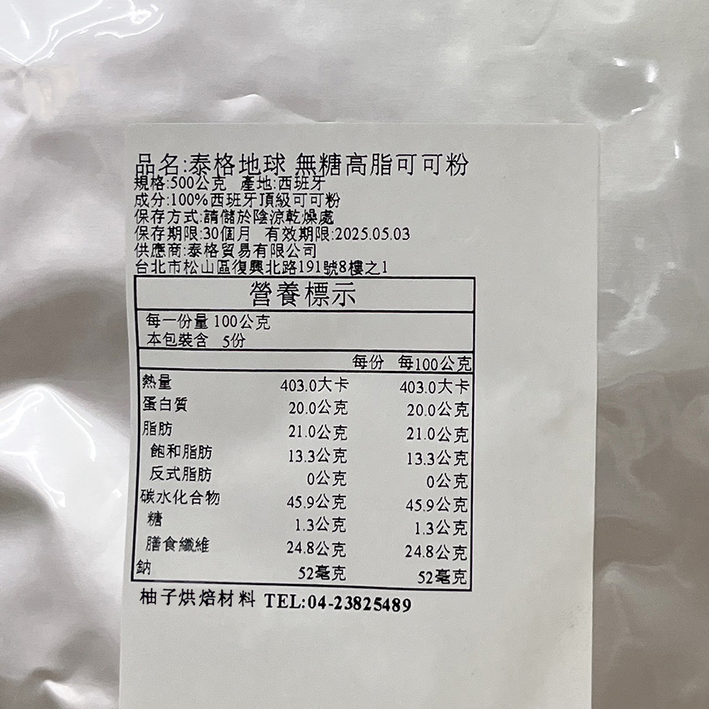 放大