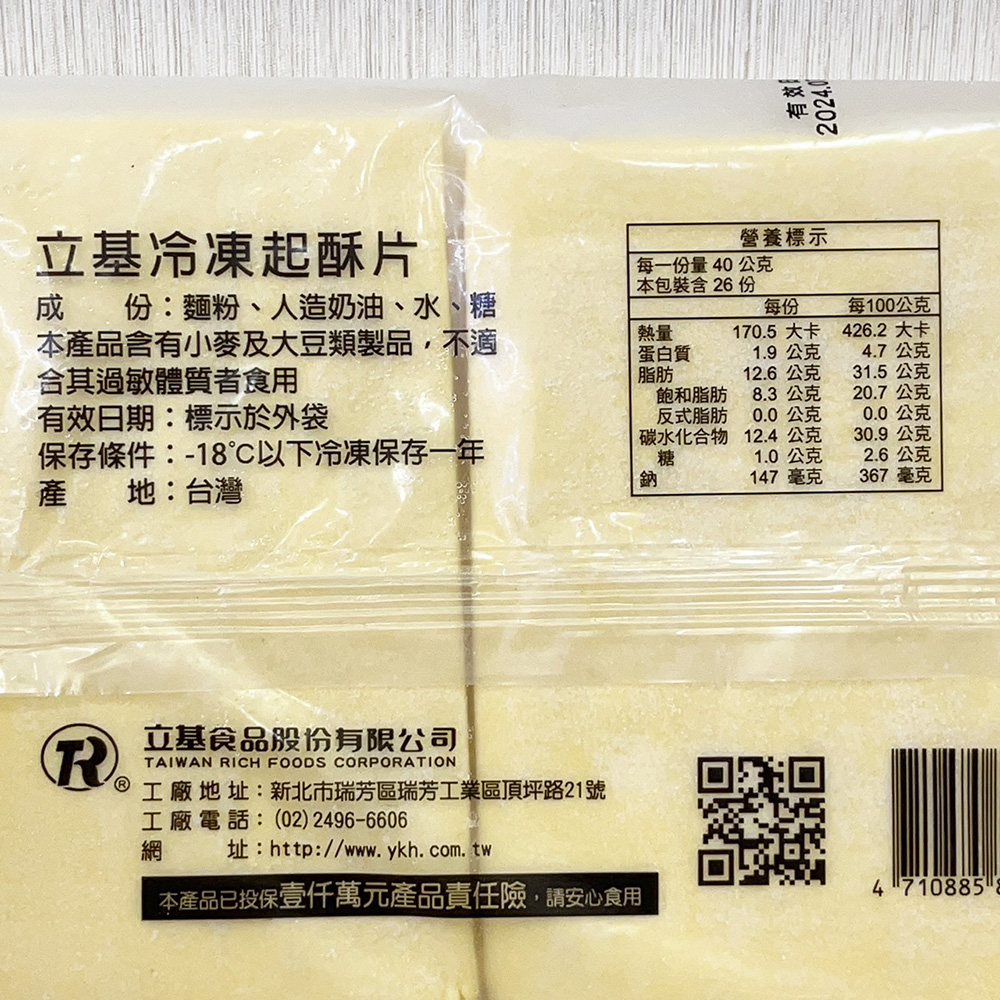 放大