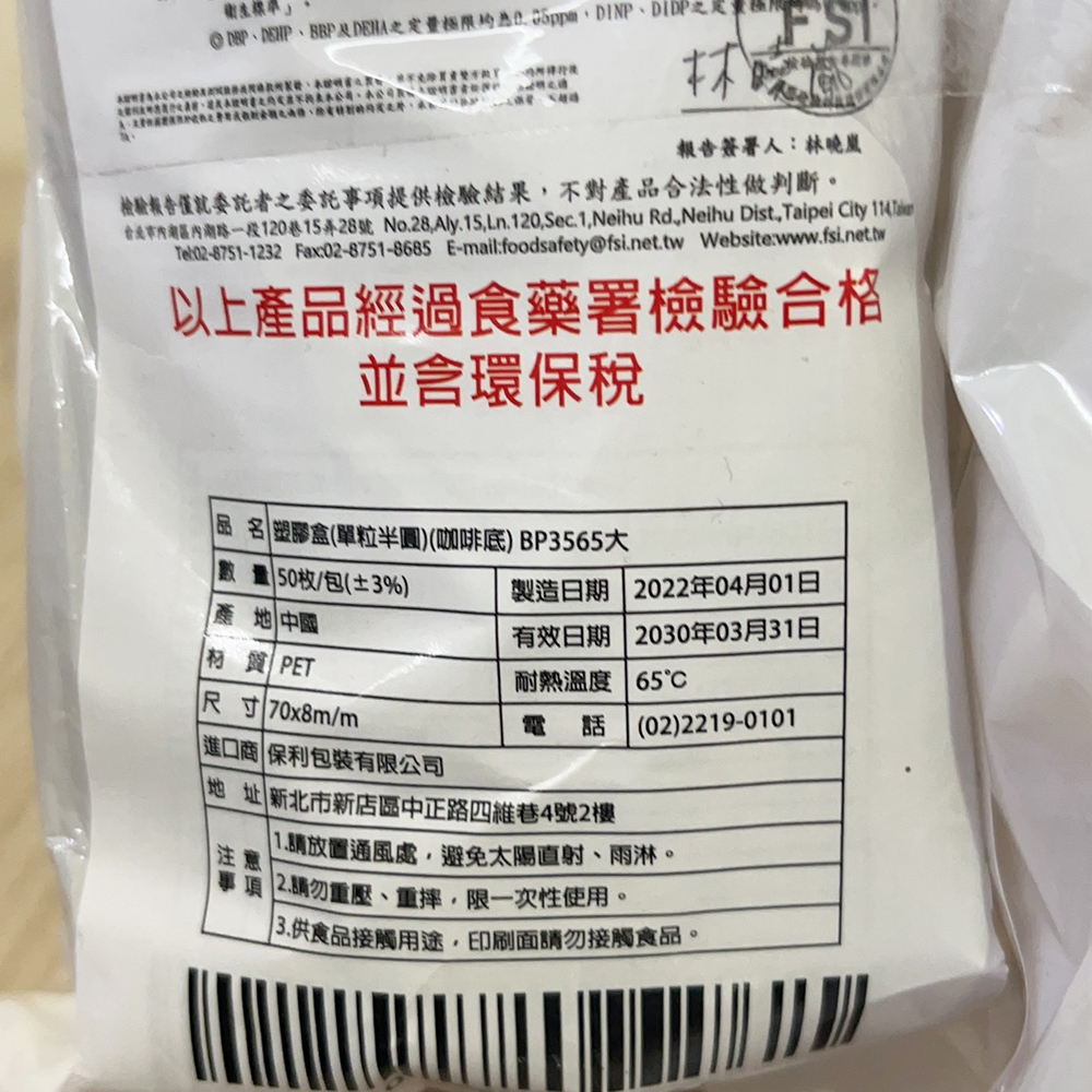 放大