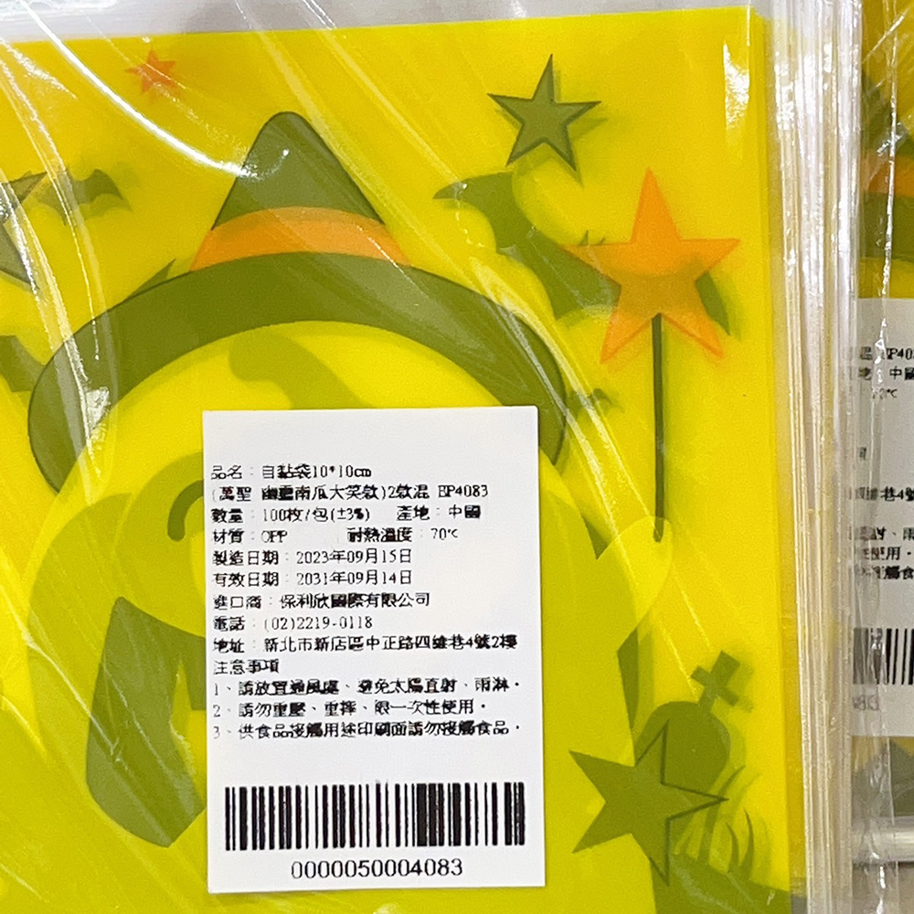 放大
