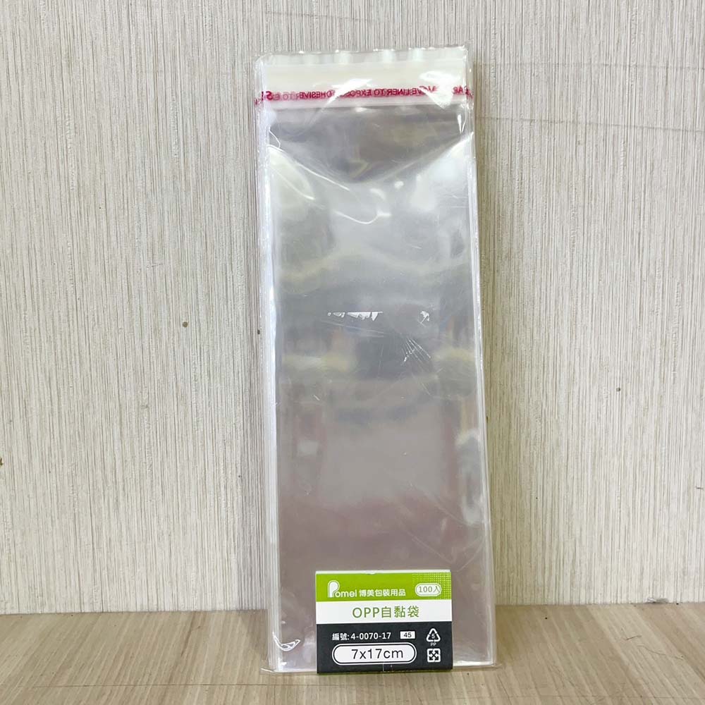 放大