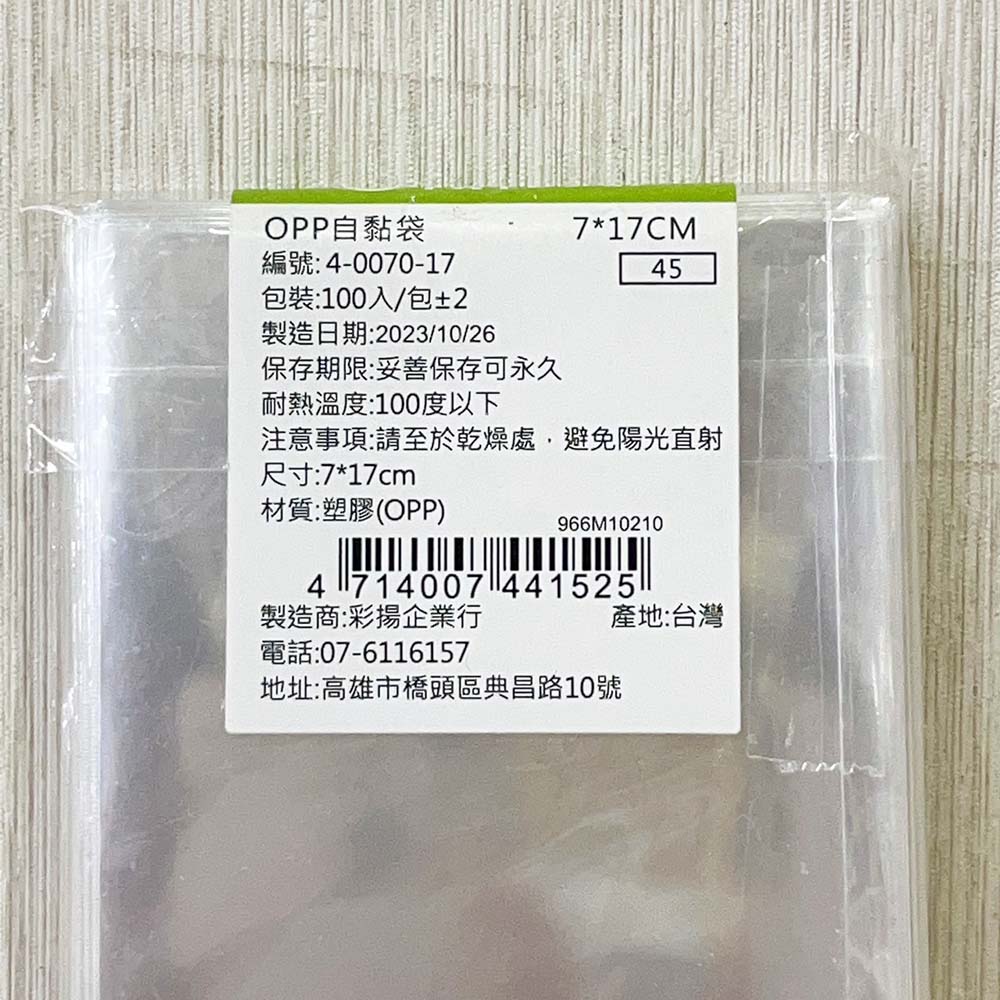 放大
