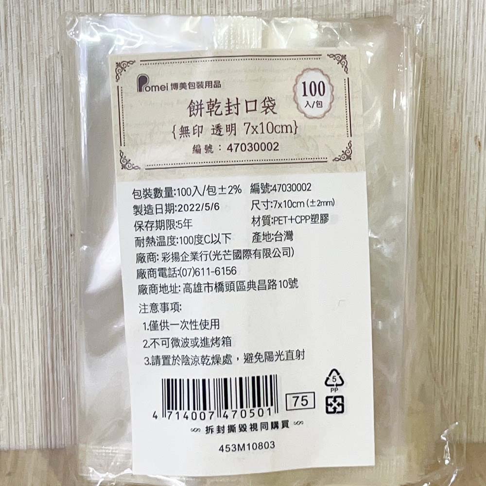 放大