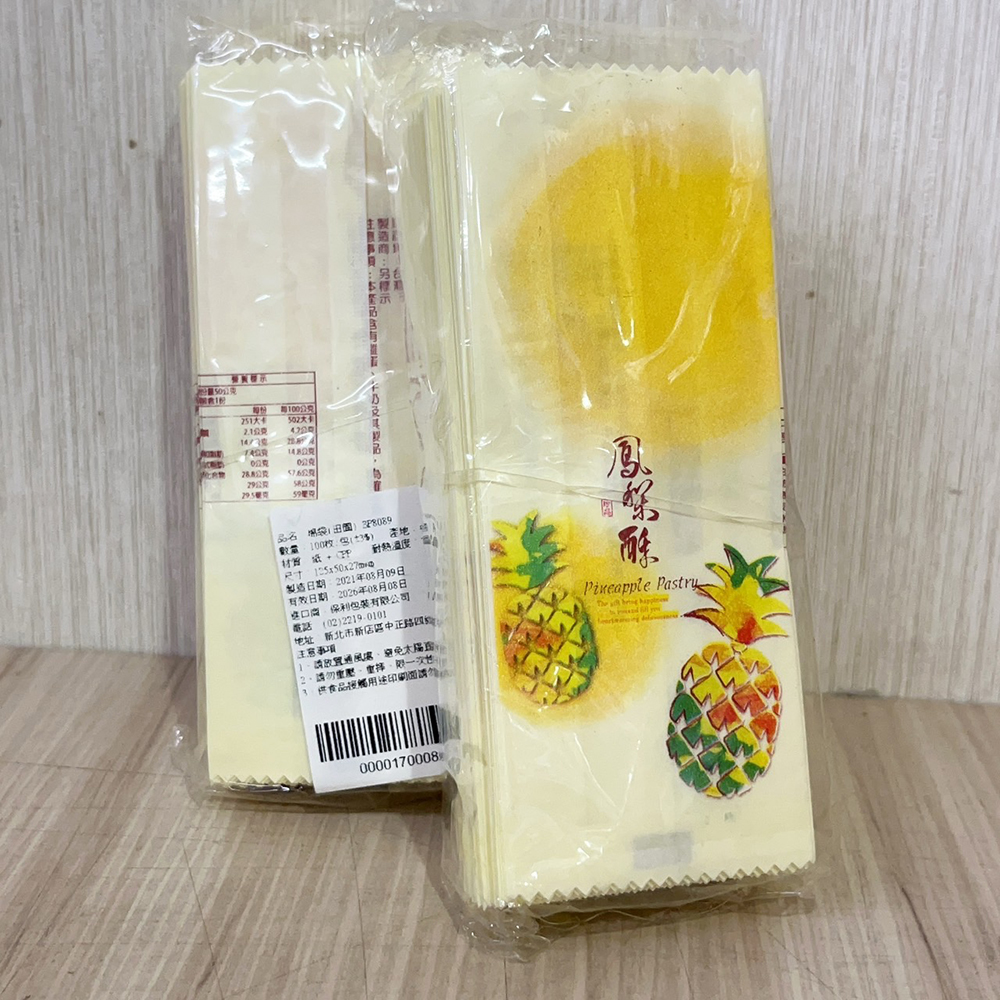 放大