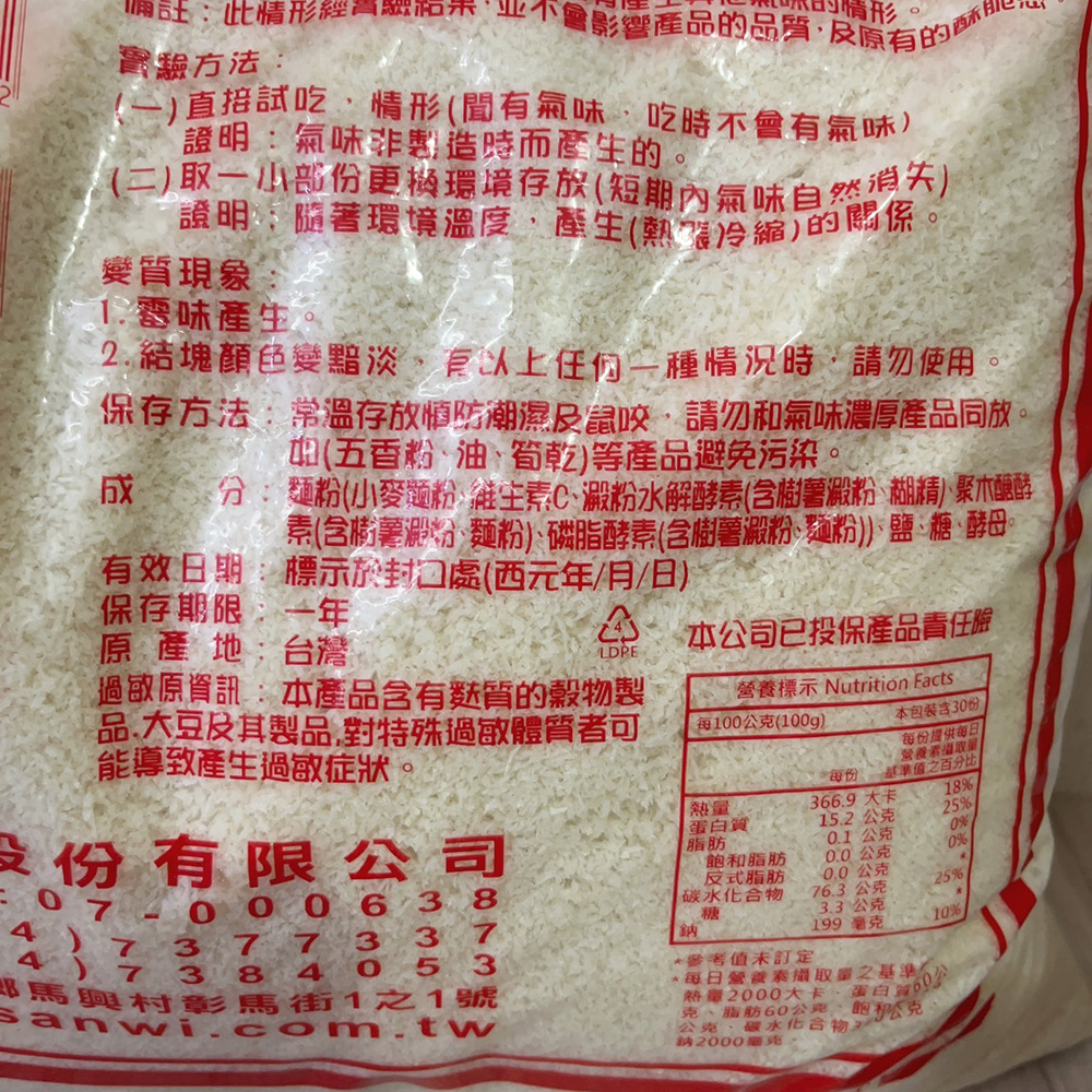 放大