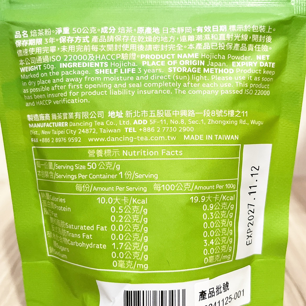 放大