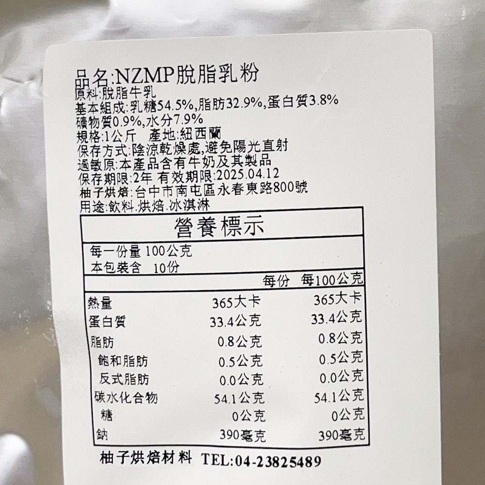 放大
