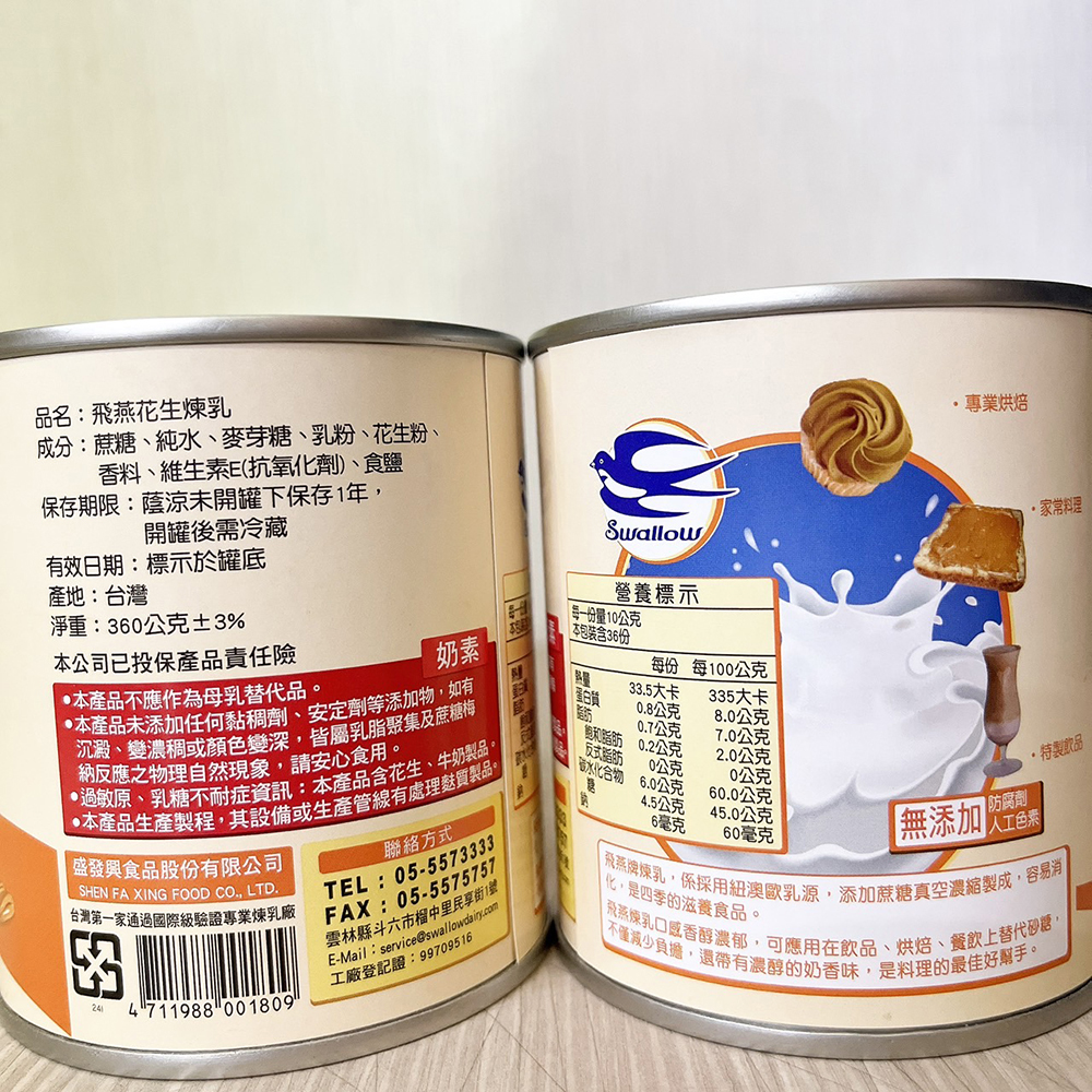 放大