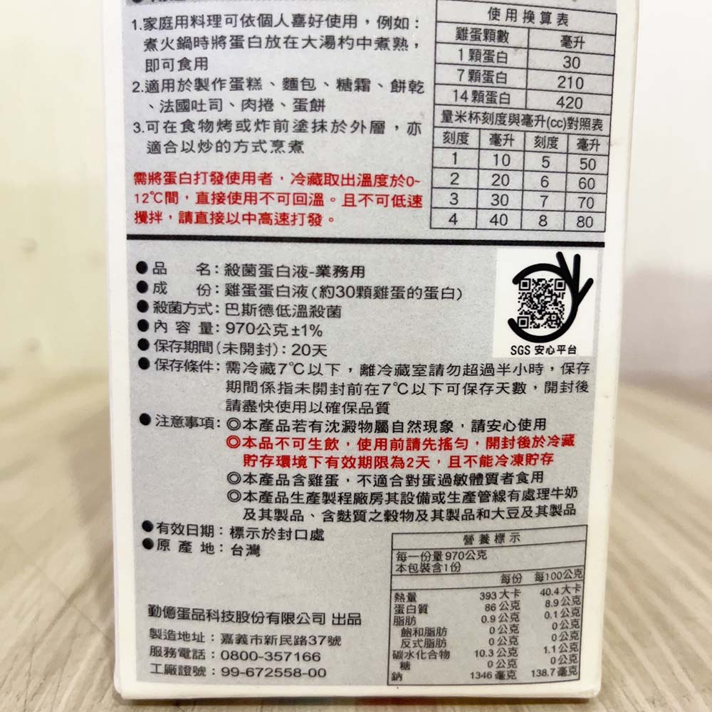 放大