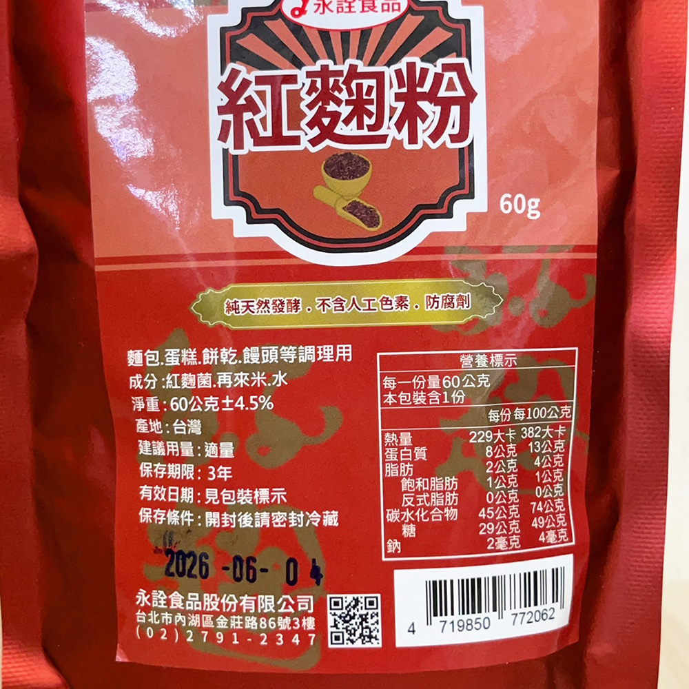 放大