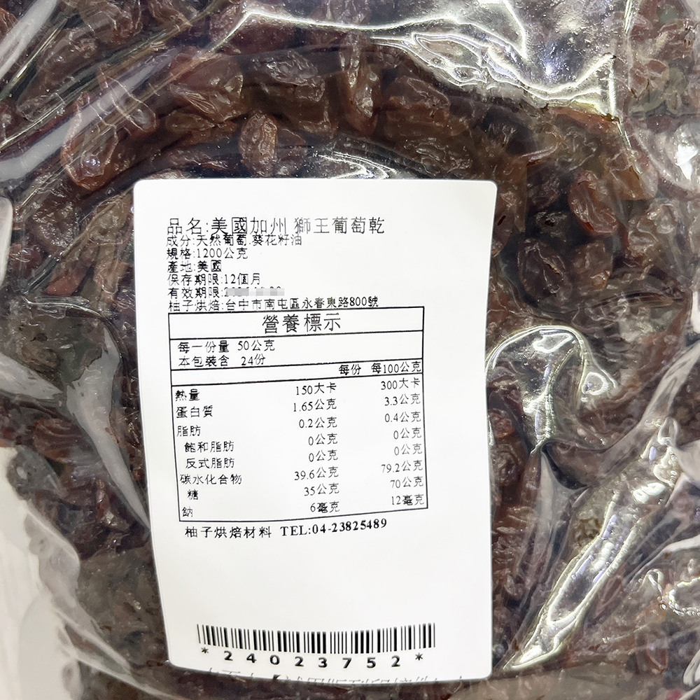 放大