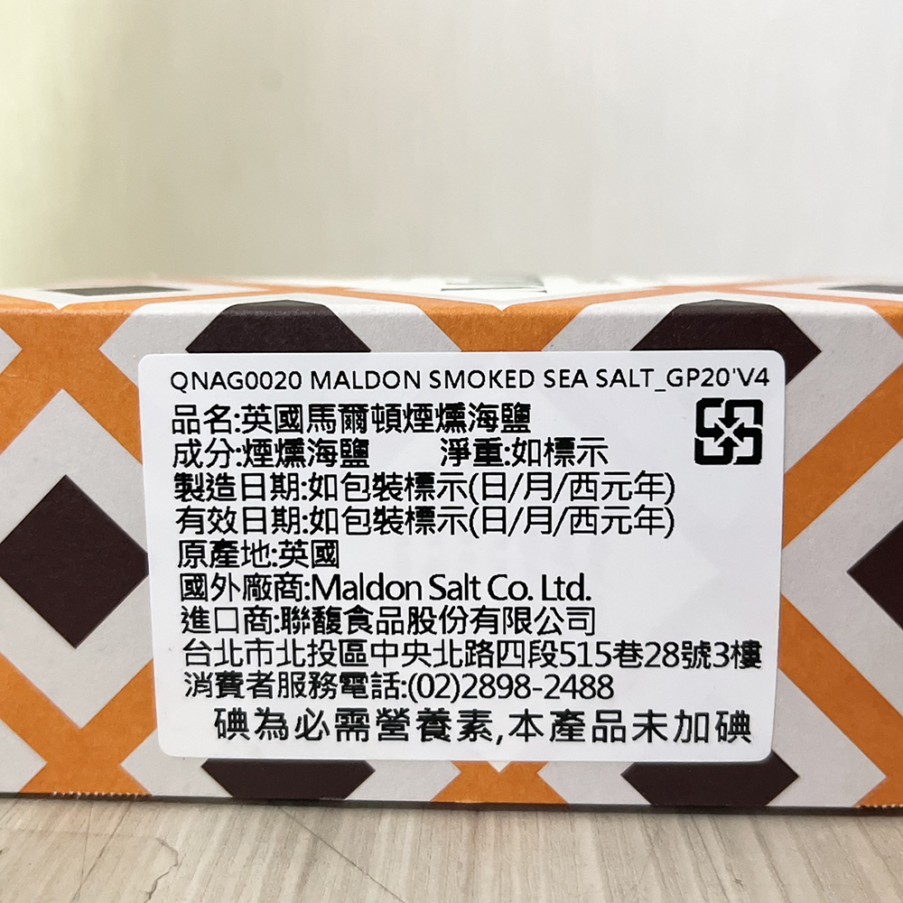 放大