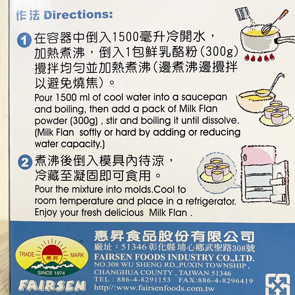 放大