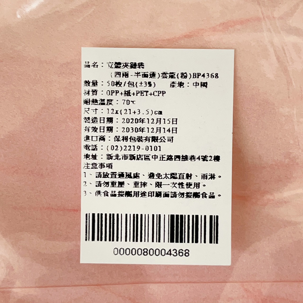 放大