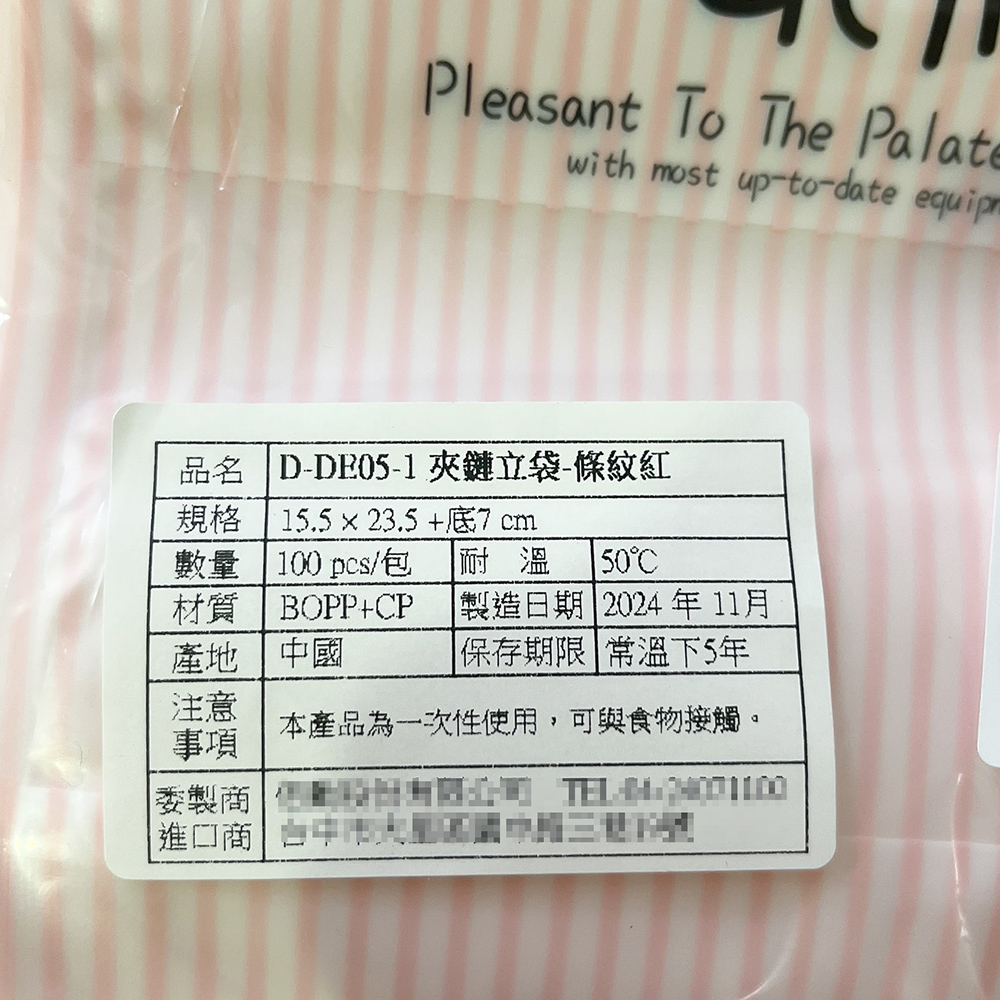放大