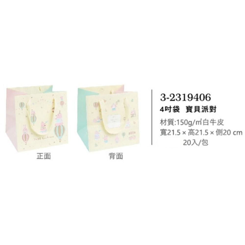 放大