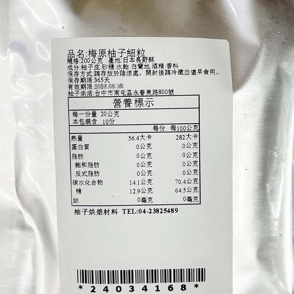 放大