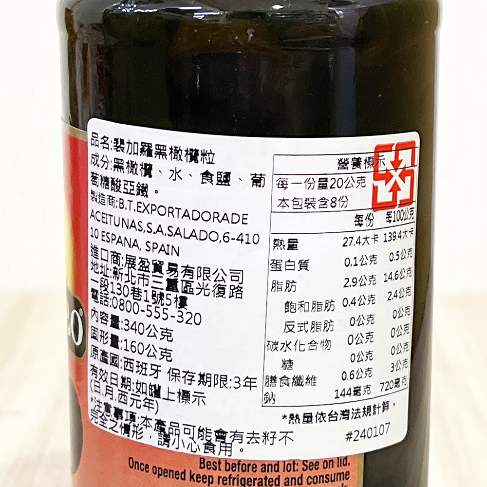 放大