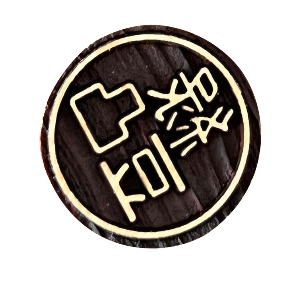 放大