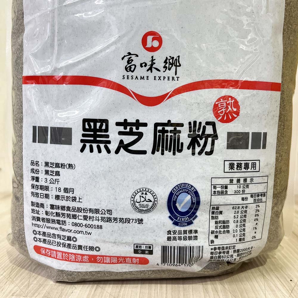 放大
