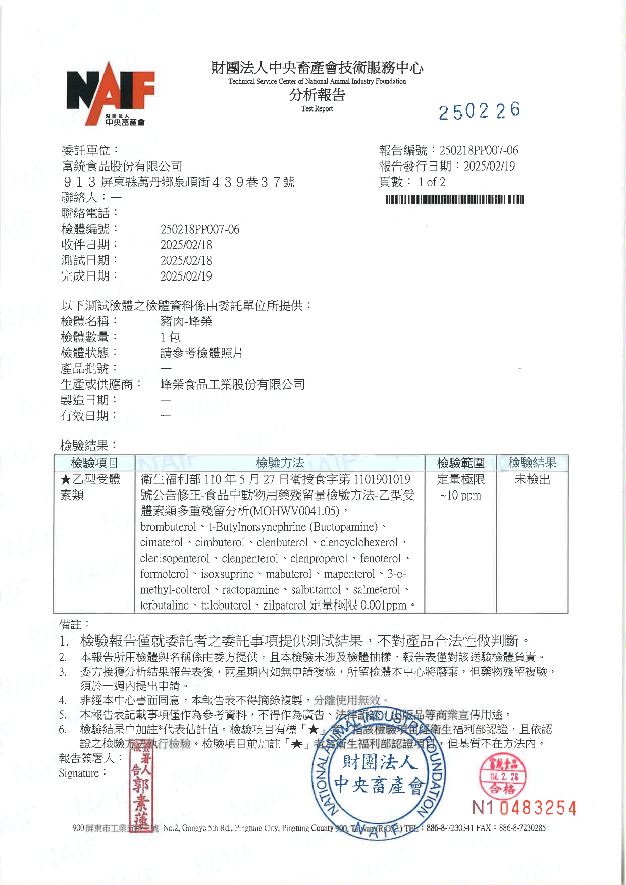 放大