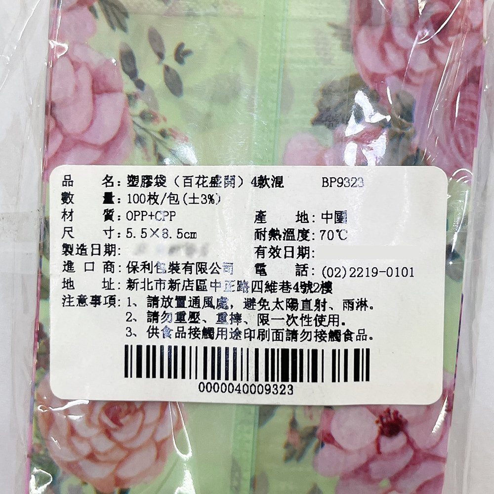 放大