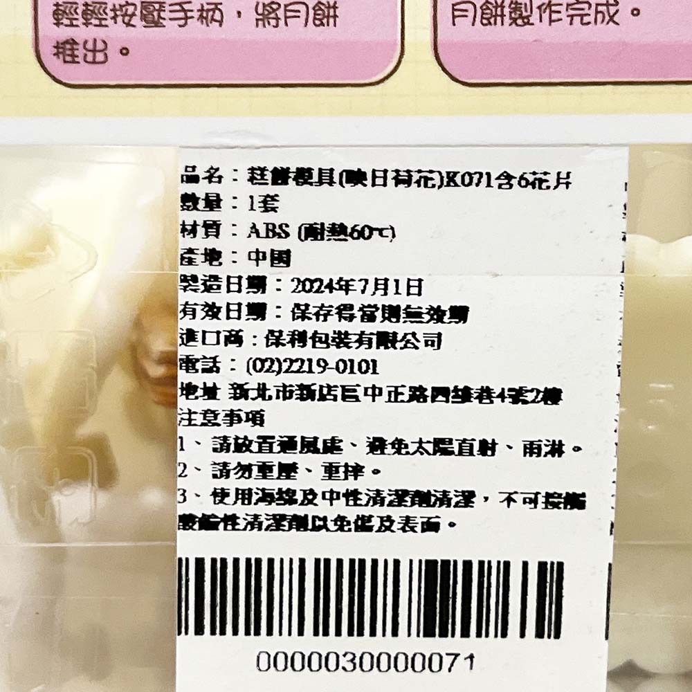 放大