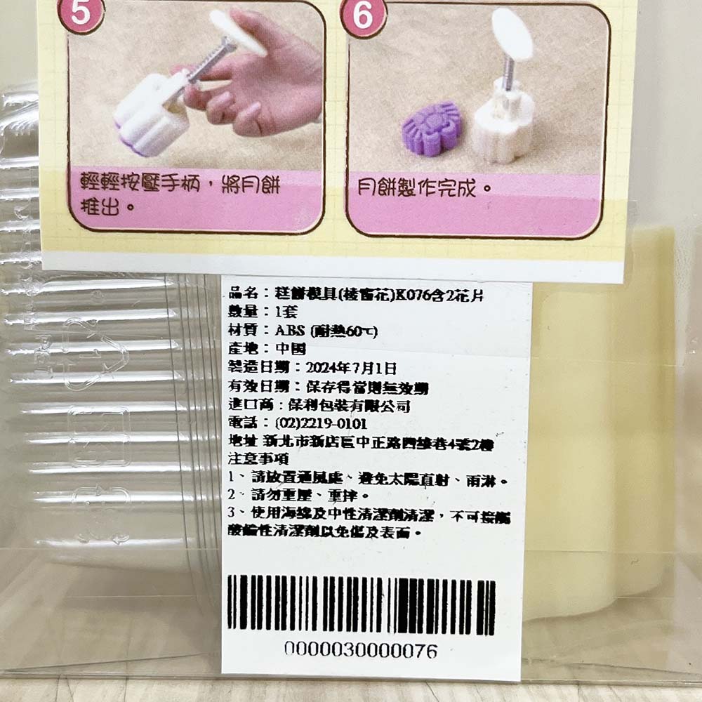 放大