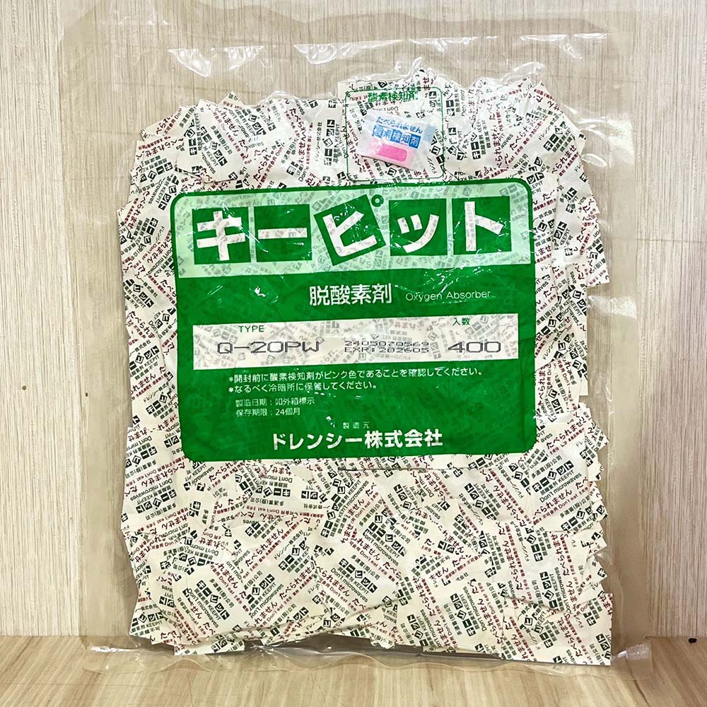 放大