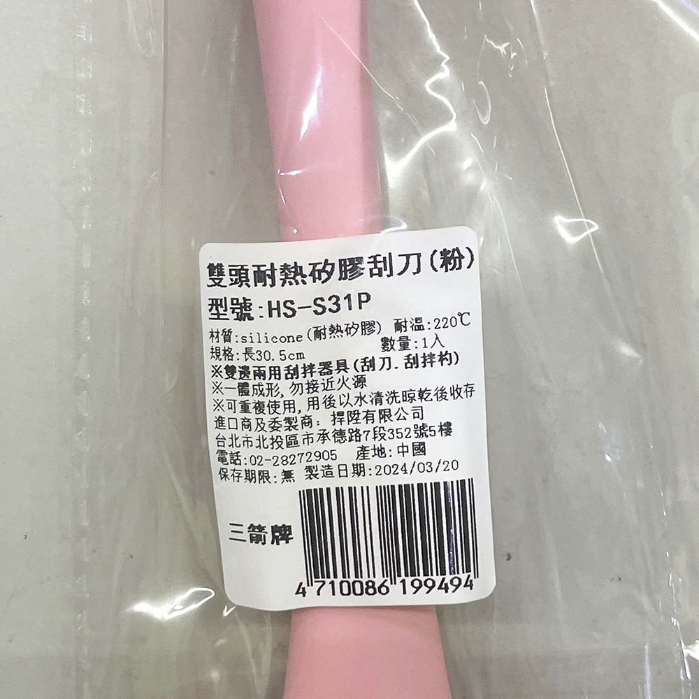放大