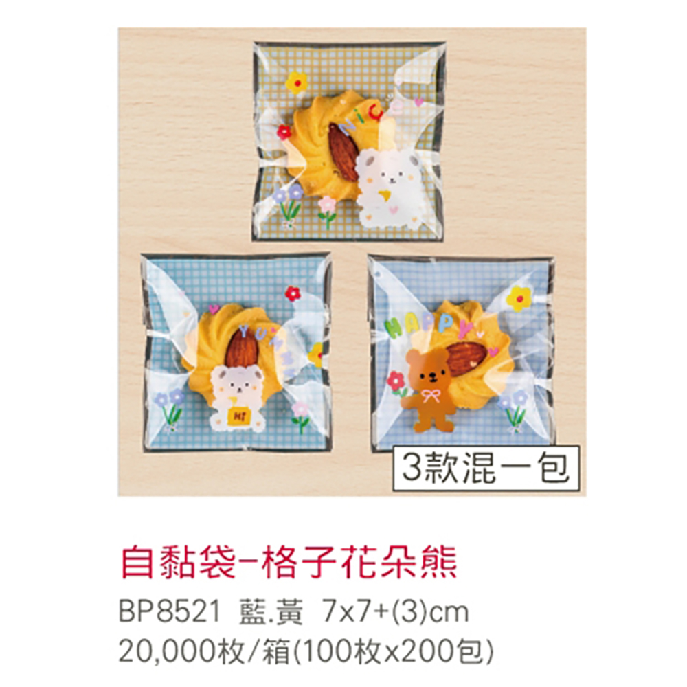 放大