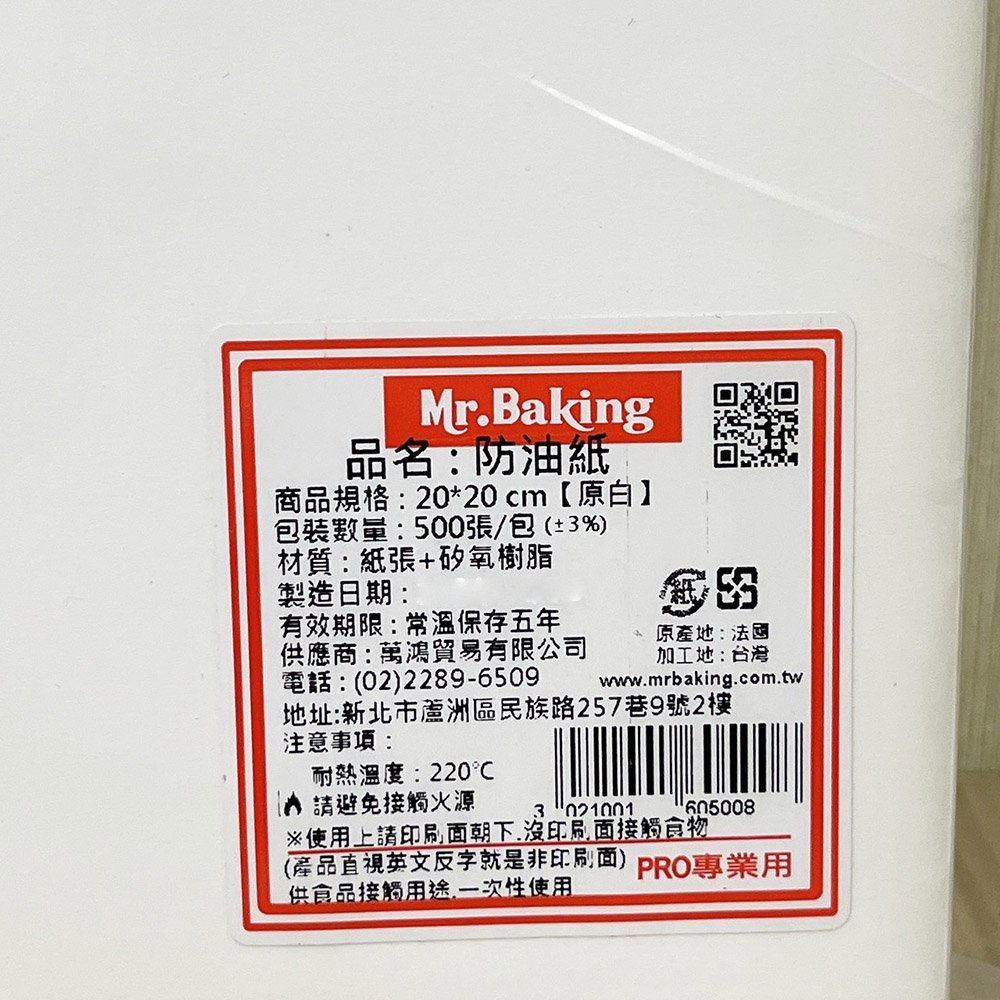 放大