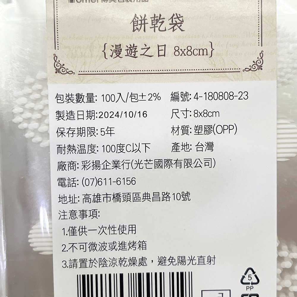 放大