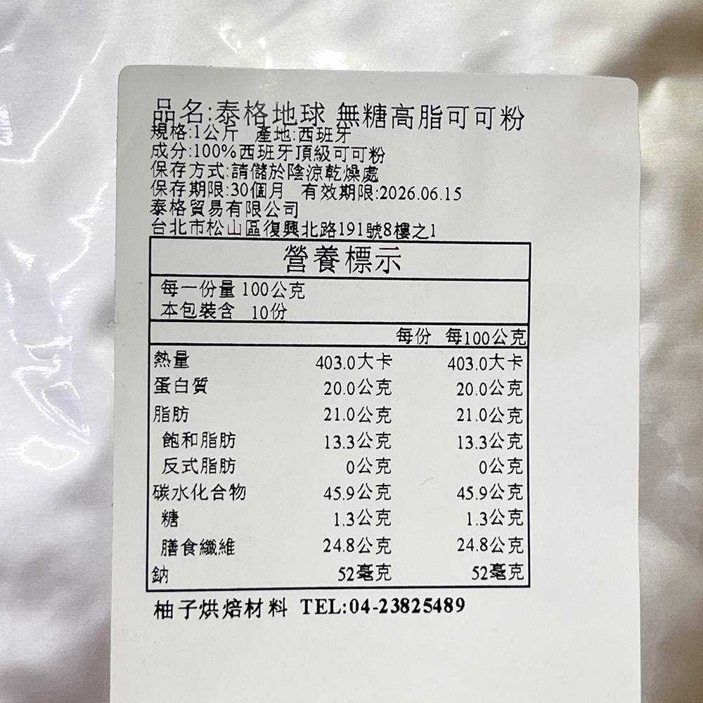 放大