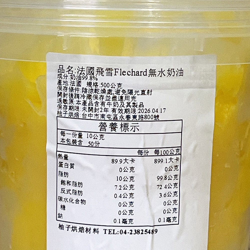 放大