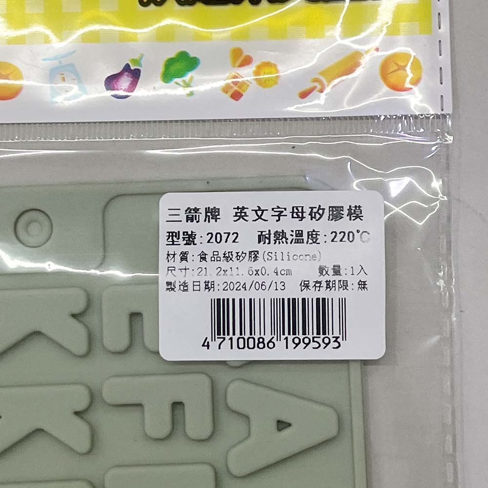 放大