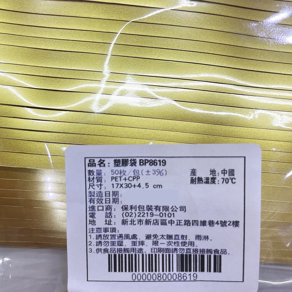 放大