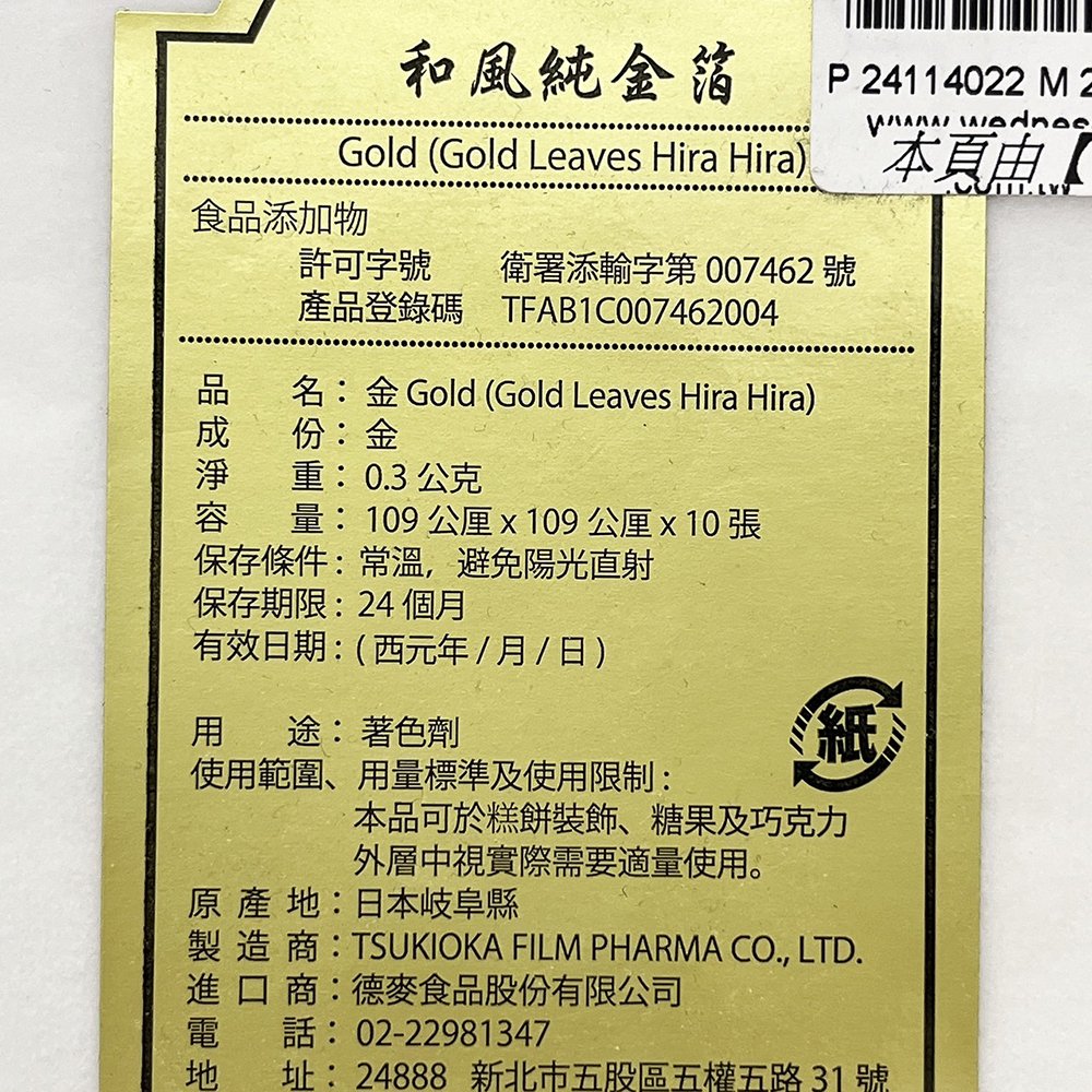 放大