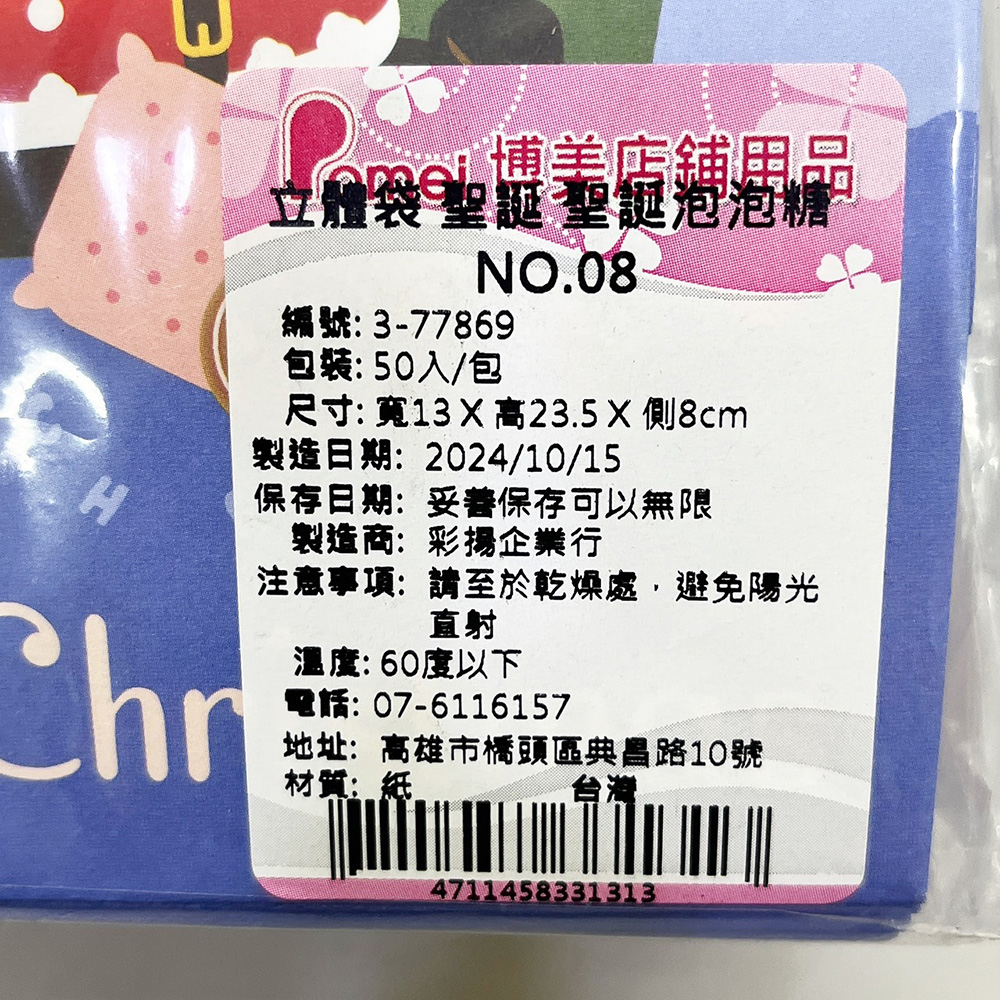 放大