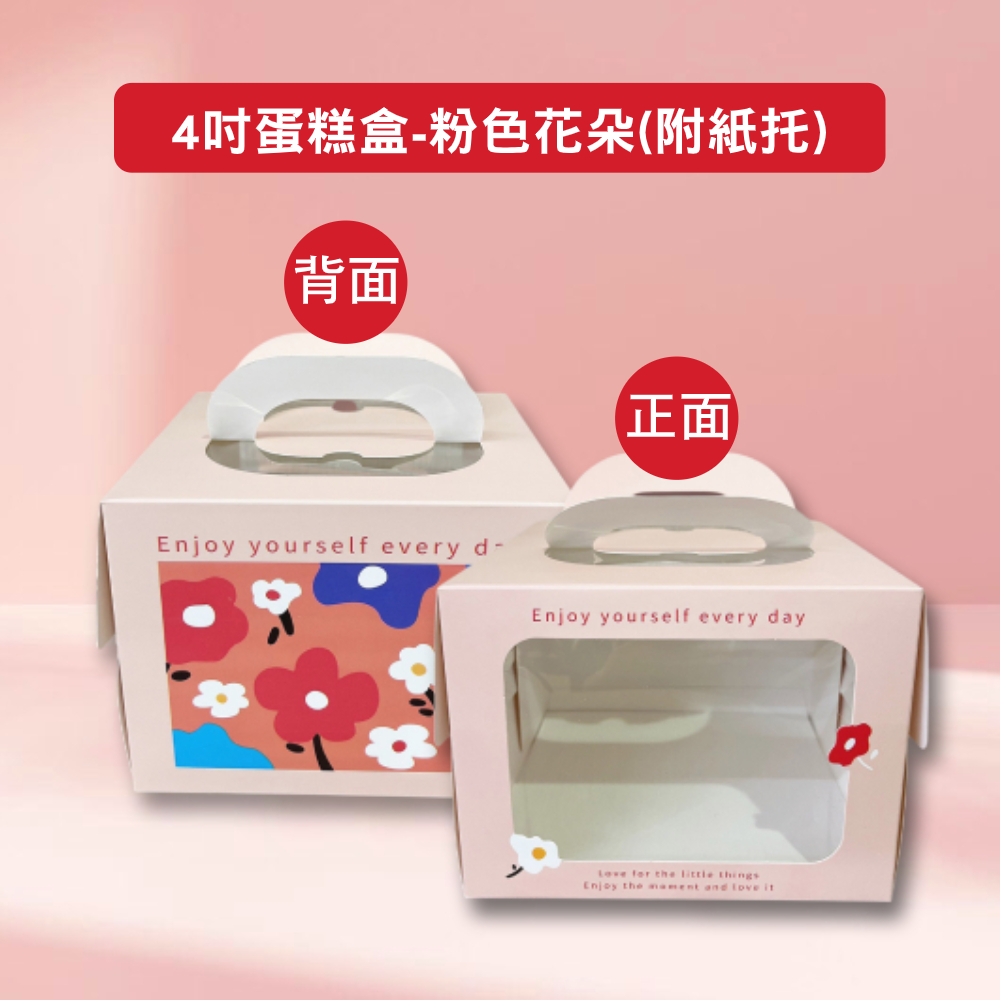放大