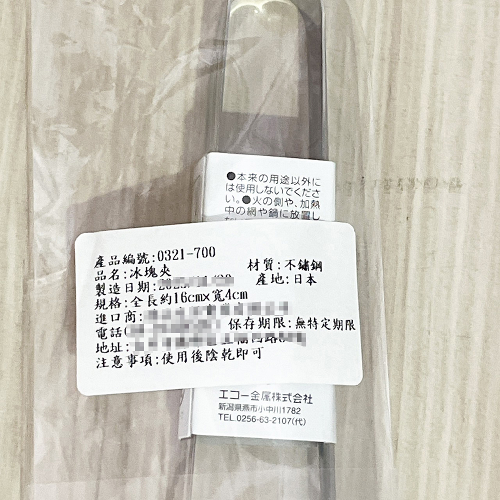 放大