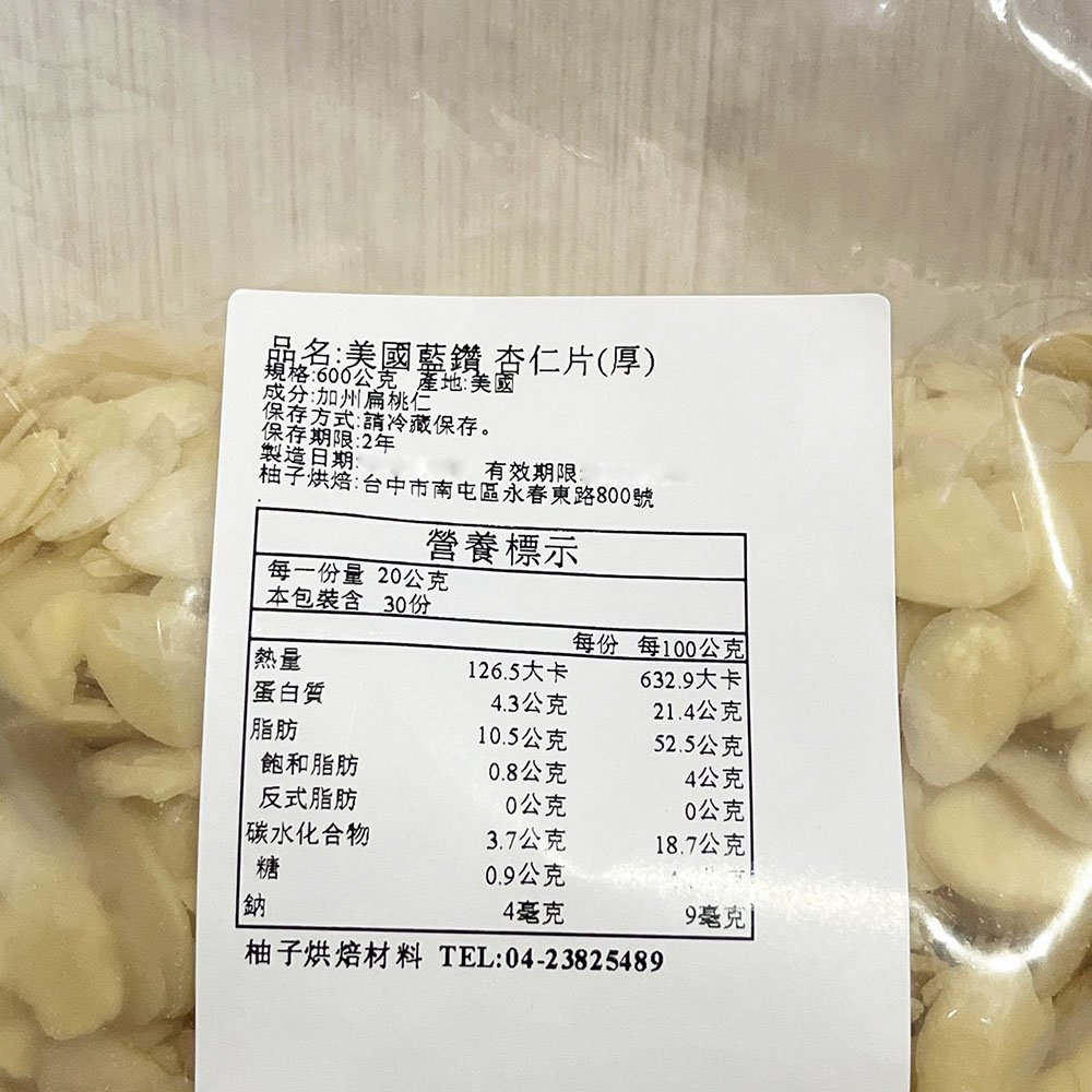 放大